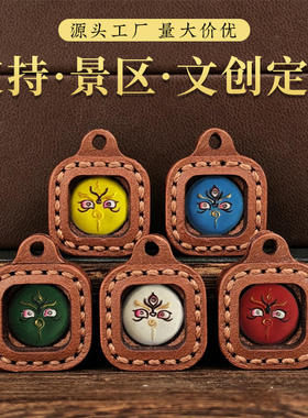 五路财神眼立体手绘小唐卡擦擦佛黄财神钛钢吊坠DIY配饰定制