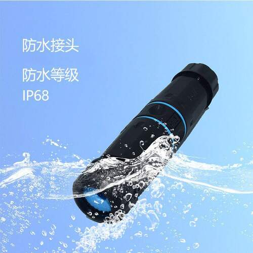 CAT6直通防水IP68线对线防水接头屏蔽线M23防水直插六类网络接头