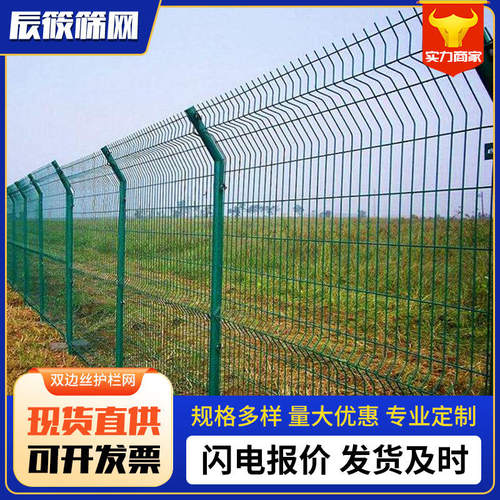 绿色护栏网室外施工围栏双边丝护栏网厂区安全防护栏基坑护栏网
