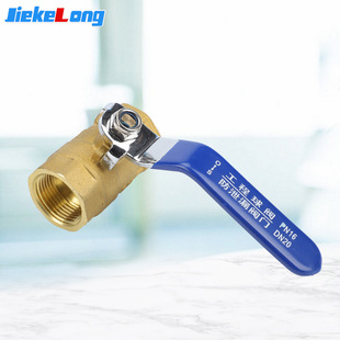 厂家中核苏阀黄铜球阀 防泄漏DN20手动苏阀球阀两片式内螺