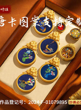 唐卡吊坠大鹏鸟手工黄财绿度药师文殊金刚可定图diy藏式配饰唐卡