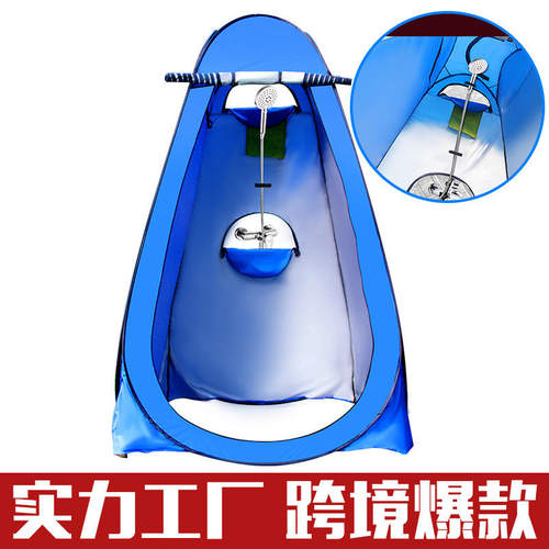 户外洗澡帐篷单层移动厕所便携式折叠更衣帐室内淋浴速开免搭建