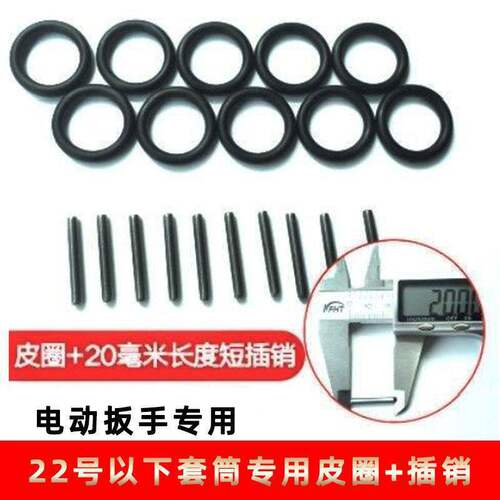 锂电动扳手套筒头大飞内外六角风炮加长螺丝汽修全套装组合8-32mm