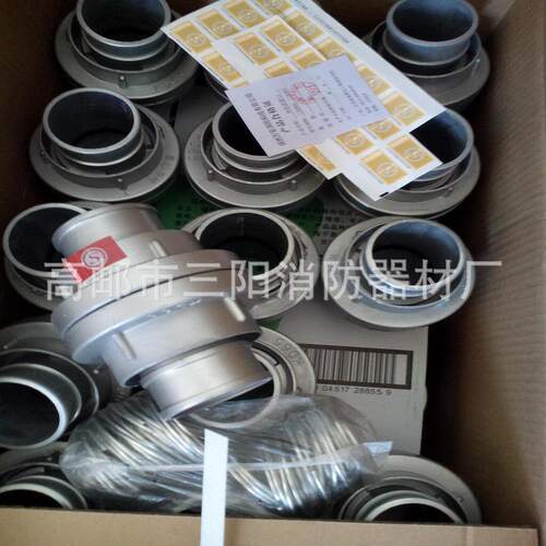 销售接扣 KD65 接口 2.5寸带身份证 铝接头 高邮消防器材厂家