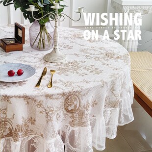 法式圆桌桌布轻奢高级感圆形餐桌布茶几布艺盖布欧式蕾丝大圆桌布