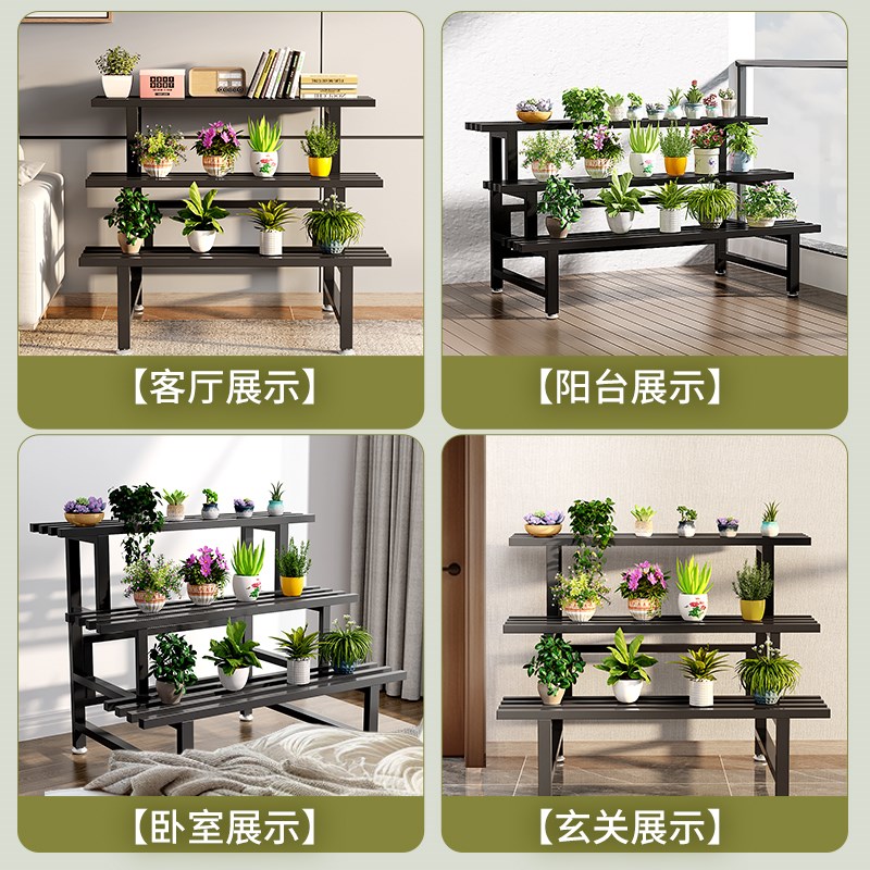 阳台花架置物架家用落地式室外简约铁艺花盆架多层阶梯式客厅花几