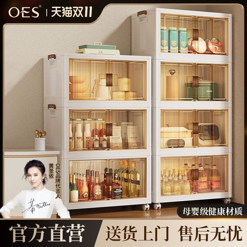 OES收纳箱多层折叠柜子大容量储物柜家用零食厨房衣服玩具整理盒