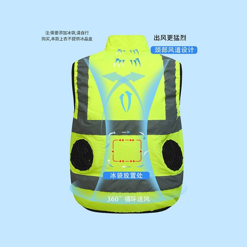 反光背心安全工作服夏季降温马甲反光安全服