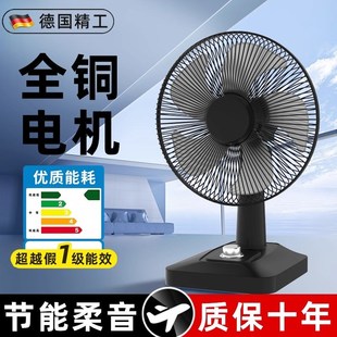德系纯铜电机台式风扇老式电风扇2025新款家用卧室超静音睡眠台扇