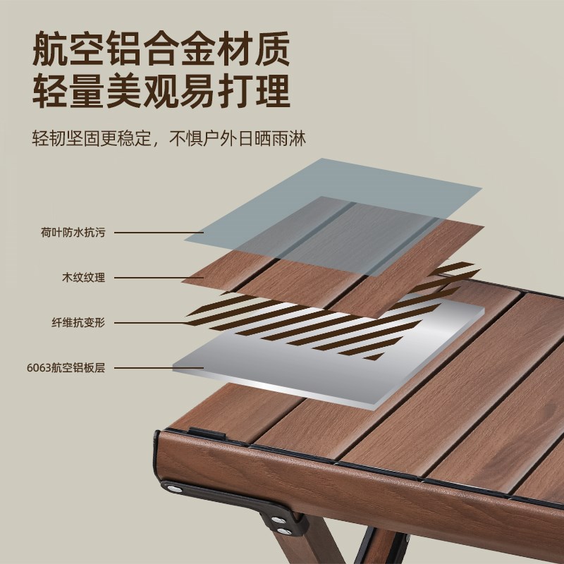 旗速铝合金蛋卷桌轻量化便携式露营桌椅全套户外折叠桌子椅子一体