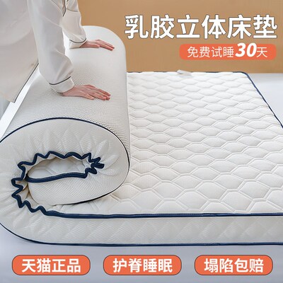 10cm thick soft bed mattress folding mattress topper pad