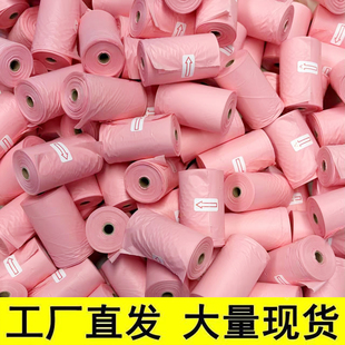 铲屎神器狗狗捡屎袋便便袋宠物拾便袋可降解猫屎砂小号加厚垃圾袋