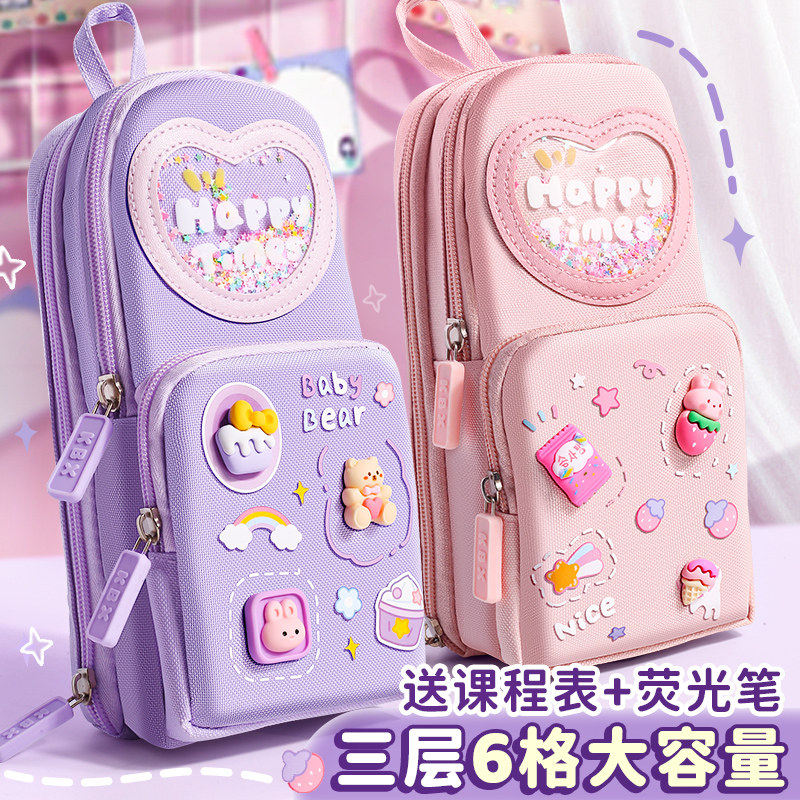 手提书包笔袋大容量文具袋铅笔盒初中笔盒文具笔袋女小学生2024女