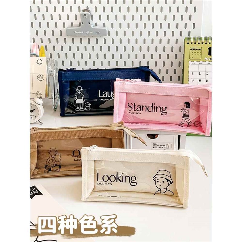 2024新款大容量透明笔袋多层文具袋男生初中专用女孩子日系高颜值