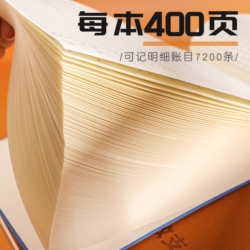 记账本手帐明细账收支簿店铺商用每月现金日记账本财务会计公司往