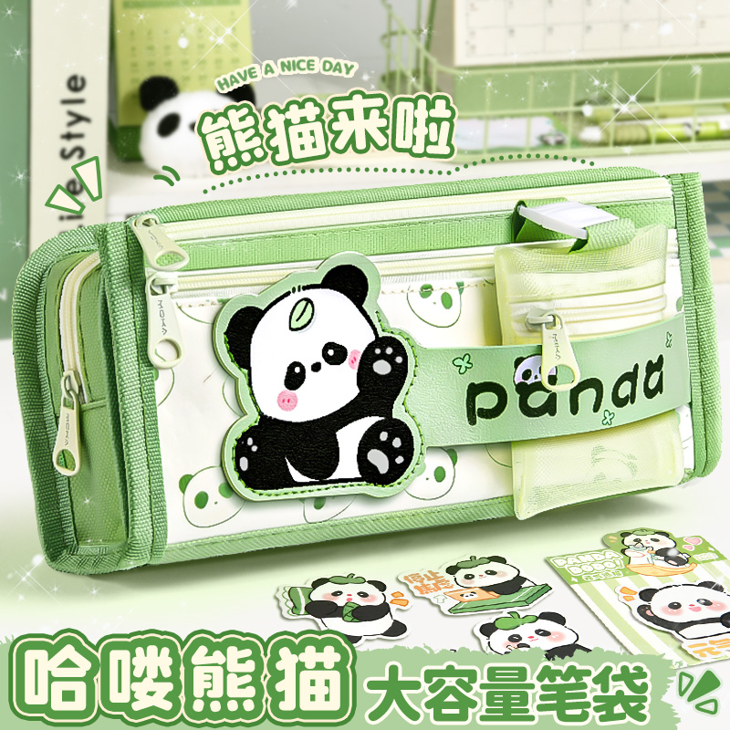 卡皮巴拉笔袋2024新款小学生女童高颜值大容量文具盒女孩款初中生