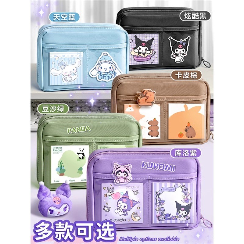 2024新款笔袋女生超大容量高颜值创意文具盒铅笔盒库洛米小学生初