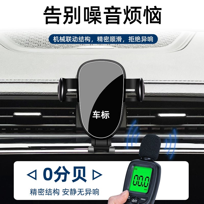 适用于汕德卡G7/C7H/G5/C5H货车专用车载手机支架工作台导航固定