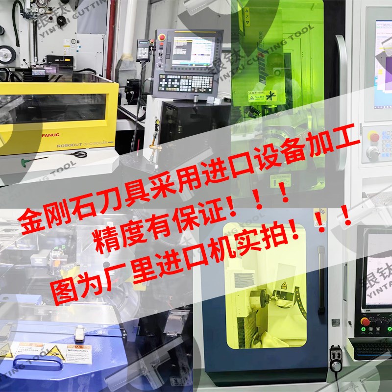 PCD金刚石螺纹铣刀单齿铣牙刀60度单牙陶瓷铝基碳化硅螺旋铣刀M6