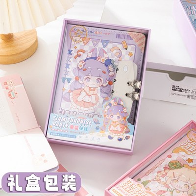 密码手账本带锁卡通可爱小学生密码锁日记本可以修改密码实用记事