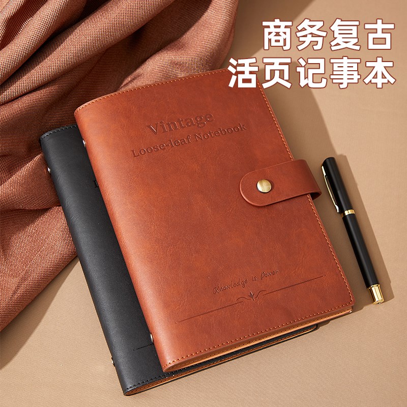 商务复古可拆卸活页夹A5会议记录本活页记事本办公新款搭扣笔记本