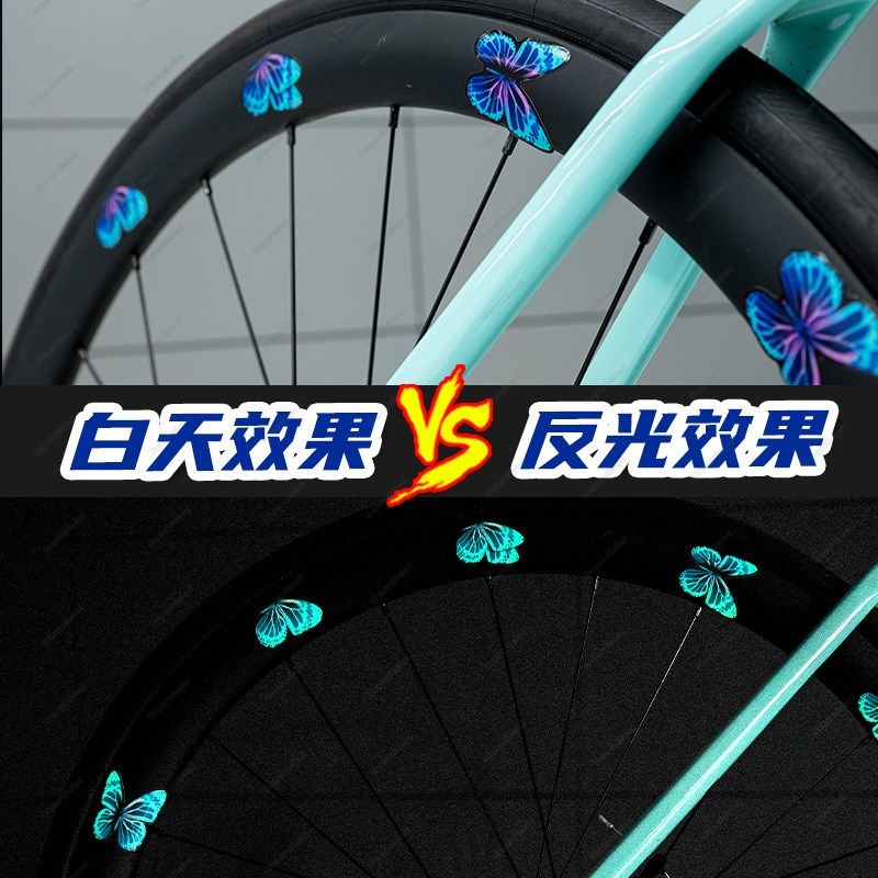自行车轮组贴纸蝴蝶轮毂贴贴公路自行车单车夜光反光防水贴纸