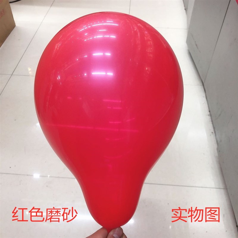 大包装气球披发KTV加厚防爆生日酒店结婚庆开业场景装饰用品活动