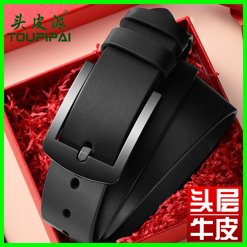头皮派男休闲头层牛皮陶瓷扣棕色