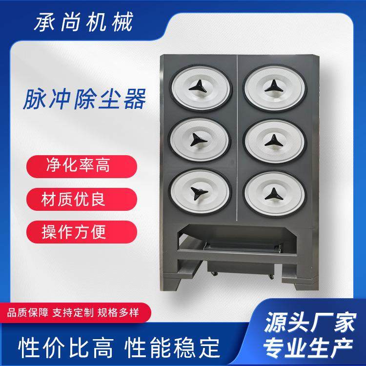 抛光单机布袋除尘器脉冲布袋除尘器焦化厂高温滤袋气箱式除尘设备