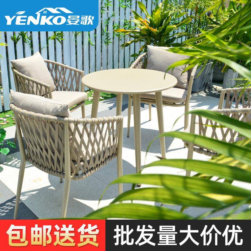 北欧户外艺术庭院露天花园室外高端藤椅咖啡店椅子阳台休闲桌椅餐