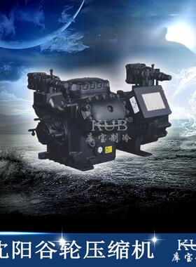 黑色沈阳半封闭活塞式压缩机4S201D冷库制冷机头压缩机