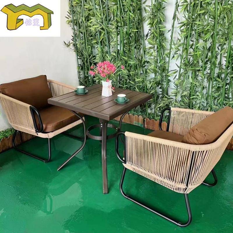 户外休闲防水防晒花园露台庭院阳台单人藤编家具藤椅塑木桌椅组合