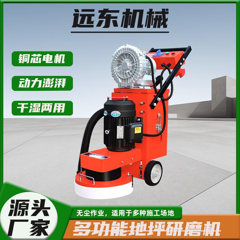 环氧地坪研磨机400型水泥电动平地机单/三相磨石机无尘地面研磨机