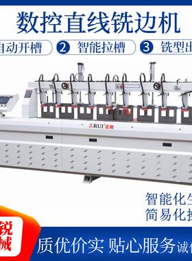 木工数控铣边机MX3200拉槽仿形护墙板直线铣边机木板凹凸榫槽