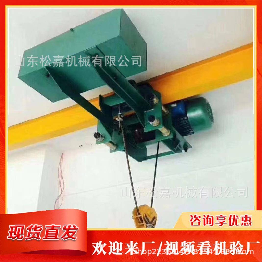 运行式链条行车葫芦380V固定式吊机起重机厂家电动葫芦1/2/3/5吨