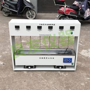 6AB电动搅拌器水浴锅六联恒温水浴异步电动搅拌器