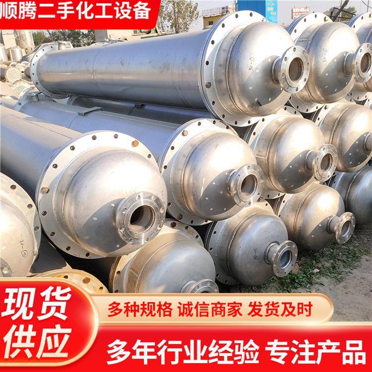 304列管式冷凝器碳钢换热器管式蒸汽加热换热器蒸汽加工热交换器