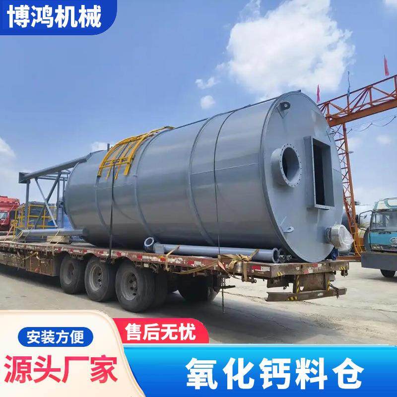 氧化钙料仓投加装置粉末水泥活性炭纯碱碳酸钠氧化镁加药装置系统