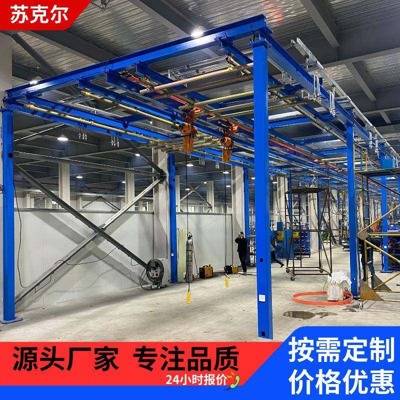 柔性KBK轻轨吊轨道式悬挂葫芦吊机kbk轨道框架自立式起重机