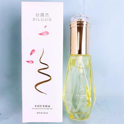 丝露杰SLUJ香水精油X7水润护发精油干枯毛躁直卷发免洗精华60ML
