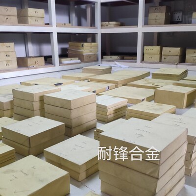 NNN硬质合金无磁钨钢板 无磁钨钢块料 无磁钨钢板块 板材