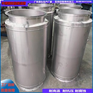 不銹鋼焊接雙層保溫管煙囪風(fēng)管鍋爐發(fā)電機(jī)硅酸鋁隔熱焊接通風(fēng)管道