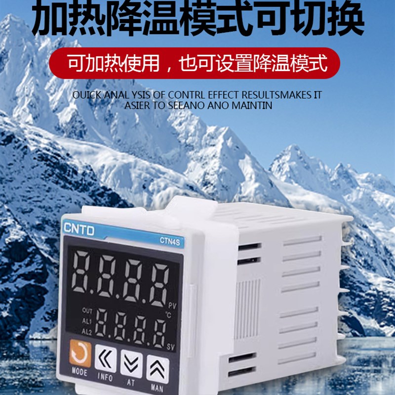 CNTD昌得数显智能温度仪调节仪CTN4S-411温控表可调温度220v控温