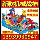 儿童充气城堡室外大型蹦蹦床新款 充气滑梯屋淘气堡游乐场设备