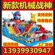儿童充气城堡室外大型蹦蹦床新款 充气滑梯屋淘气堡游乐场设备