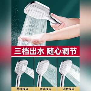 大出水大出水手持式大莲蓬浴室洗澡水淋雨沐浴