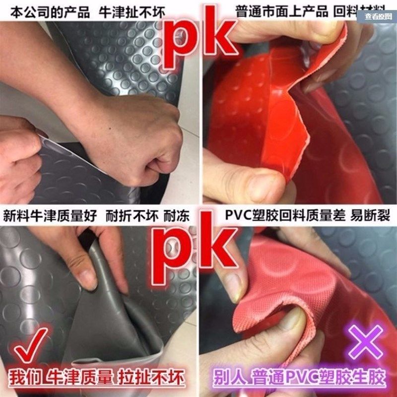 牛筋防水防滑地垫塑料地毯入户门垫地板垫子楼梯走廊厂房满铺,居家布艺,家用脚垫,淘宝优惠券,粉丝福利购,淘宝优惠卷