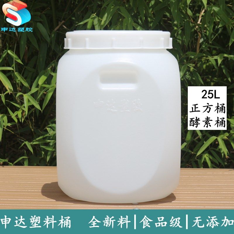 申达L升加厚塑料桶方桶水桶酒桶酵素桶米桶发酵桶,家庭/个人清洁工具,水桶,淘宝优惠券,粉丝福利购,淘宝优惠卷