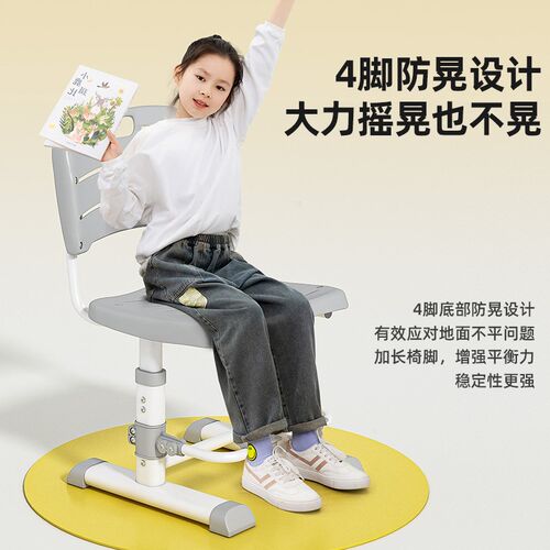 儿童学习椅升降调座椅矫正坐姿写字书桌椅
