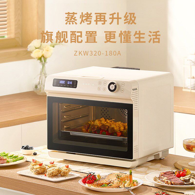 欧宁电烤箱炸蒸烤箱一体 台式升大容量三合一新款